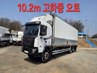 중대형화물 윙바디