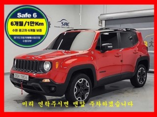 지프 레니게이드