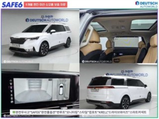 기아 카니발 4세대