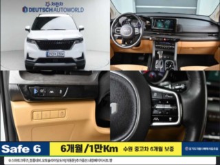 기아 카니발 4세대