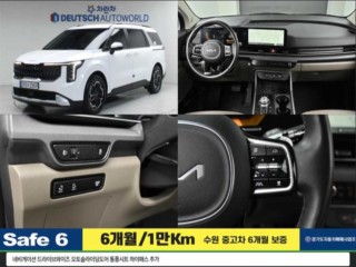 기아 더 뉴 카니발 4세대