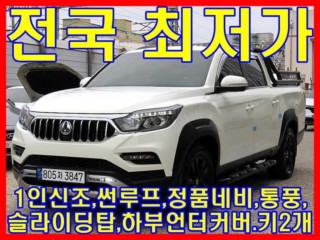 KG모빌리티(쌍용)  렉스턴 스포츠 칸