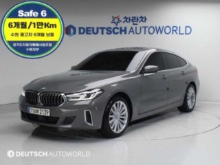 BMW 6시리즈 GT (G32)