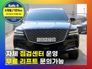 제네시스 GV80