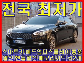기아 더 뉴 K9