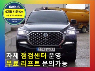KG모빌리티(쌍용)  렉스턴 뉴 아레나 (Y461)