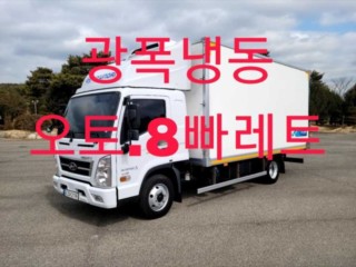 중대형화물 냉동탑