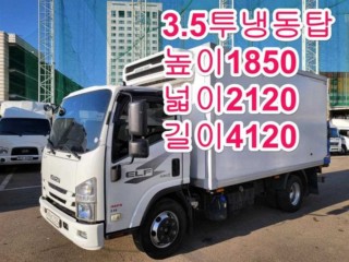 중대형화물 냉동탑
