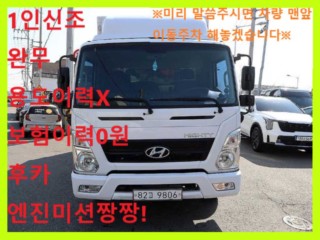 중대형화물 내장탑