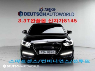 제네시스 EQ900