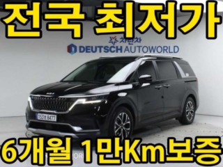 기아 카니발 4세대