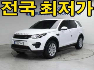 랜드로버 디스커버리 스포츠