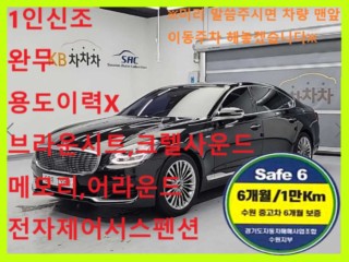 기아 더 K9
