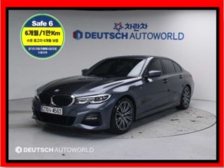 BMW 3시리즈 (G20)
