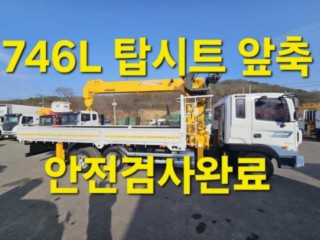 중대형화물 카고크레인