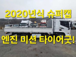 중대형화물 카고(3.5~4톤)