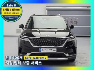기아 카니발 4세대