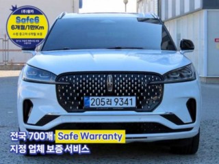 링컨 에비에이터 2세대