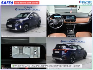 기아 더 뉴 셀토스