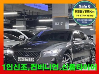 제네시스 G70