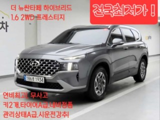 현대 더 뉴 싼타페 하이브리드