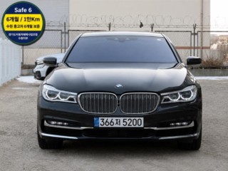 BMW 7시리즈 (G11)