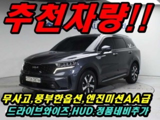 기아 쏘렌토 4세대(MQ4)