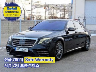 벤츠 S클래스-W222