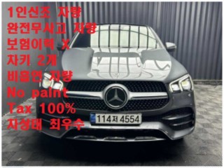 벤츠 GLE 클래스 W167
