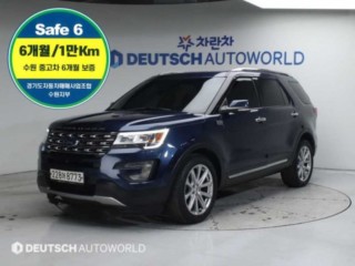 포드 익스플로러