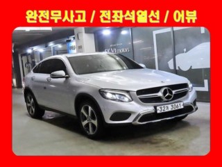 벤츠 GLC클래스 X253