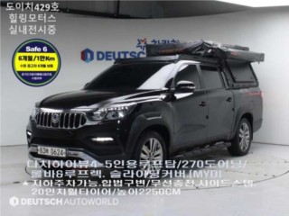KG모빌리티(쌍용)  렉스턴 스포츠 칸