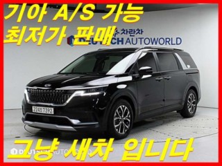 기아 카니발 4세대