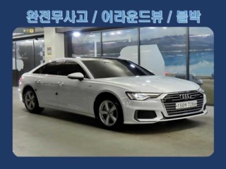 아우디 A6 (C8)