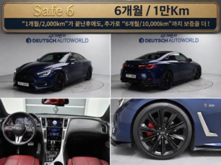 인피니티 Q60