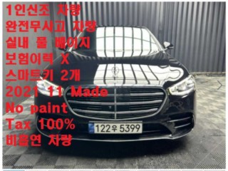 벤츠 S클래스-W223