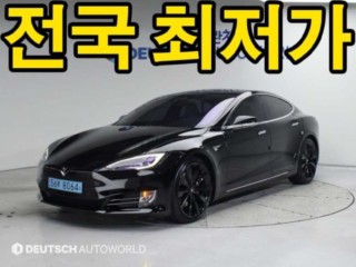 테슬라 모델 S
