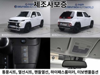 현대 캐스퍼