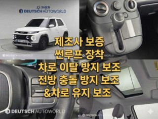 현대 캐스퍼