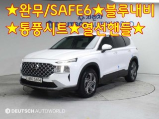 현대 더 뉴 싼타페