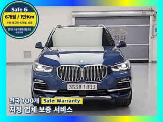 BMW X5 (G05)