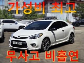 기아 K3 쿱