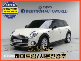 미니 쿠퍼 클럽맨
