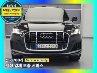아우디 Q7 (4M)