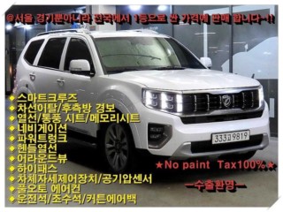기아 모하비 더 마스터