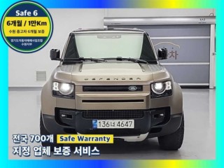 랜드로버 디펜더 (L663)