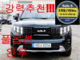 기아 모하비 더 마스터