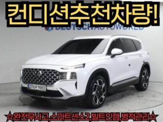 현대 더 뉴 싼타페