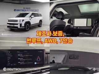현대 싼타페 MX5
