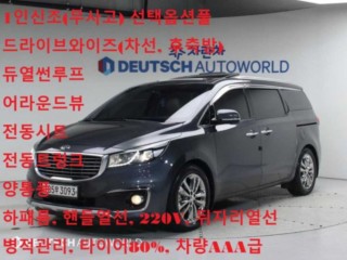 기아 올 뉴 카니발